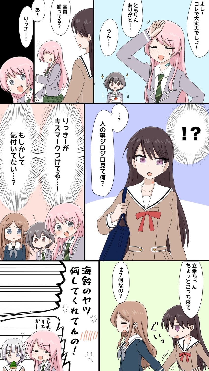 BanG Dream!、Bang Dream! It's MyGO!!!!!、千早爱音 5名女孩 黑发 蓝眼 脸红 棕发