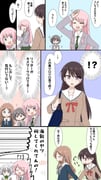 二次元插画 #11408343