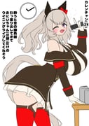 二次元插画 #11408365