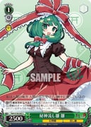 二次元插画 #11408411