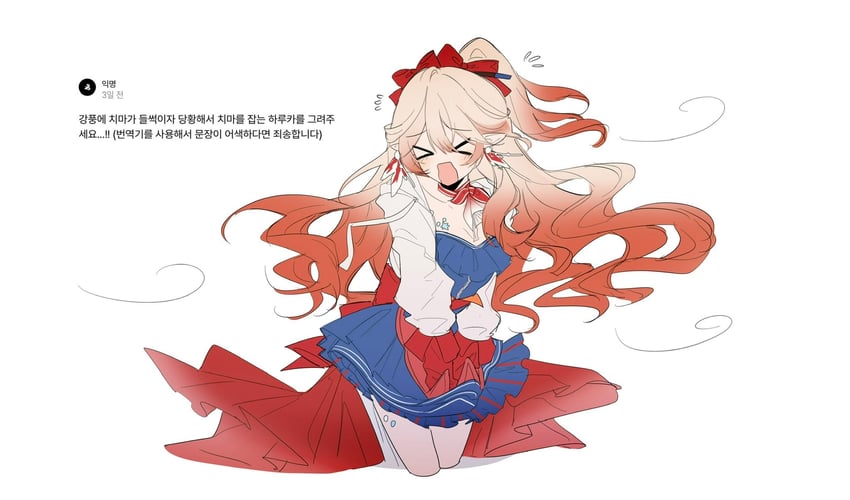 明日方舟、榛果 (明日方舟) 1名女孩 闭眼挤眼 后背蝴蝶结 蓝色连衣裙 脸红