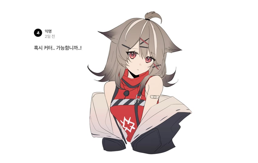 明日方舟、刻刀 (明日方舟) 1名女孩 兽耳 创可贴 肩上的绷带 黑色夹克