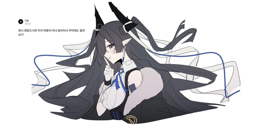 明日方舟、却砂 (明日方舟) 1名女孩 黑发 黑色夹克 黑色马甲 躯干截断