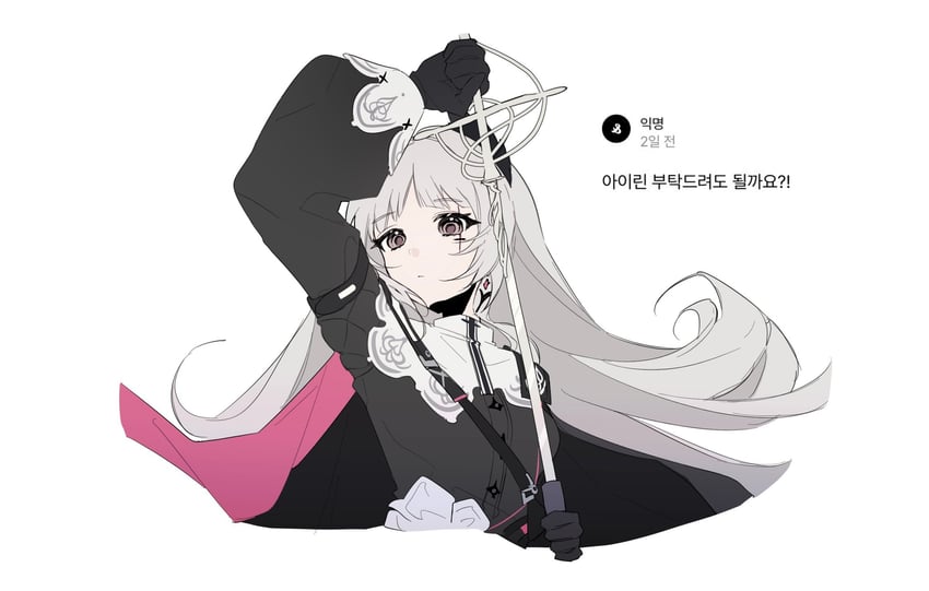 明日方舟、艾丽妮 (明日方舟) 1名女孩 举手 黑色披肩 黑色手套 斗篷