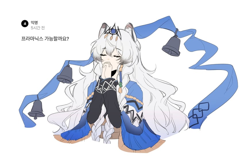 明日方舟、初雪 (明日方舟)、初雪 (祈愿者) (明日方舟) 1名女孩 兽耳毛 兽耳 铃铛 黑色袖子