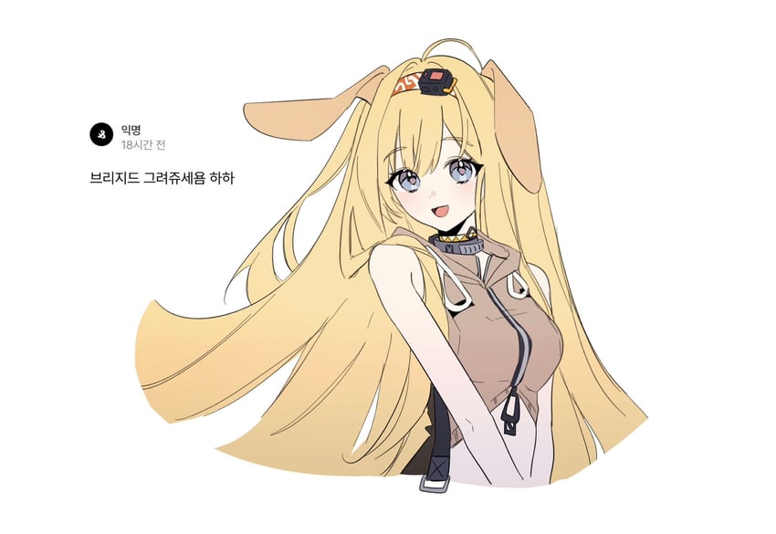 明日方舟、布里吉德 (明日方舟) 1名女孩 呆毛 兽耳 金发 蓝眼