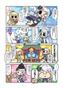 二次元插画 #11408732