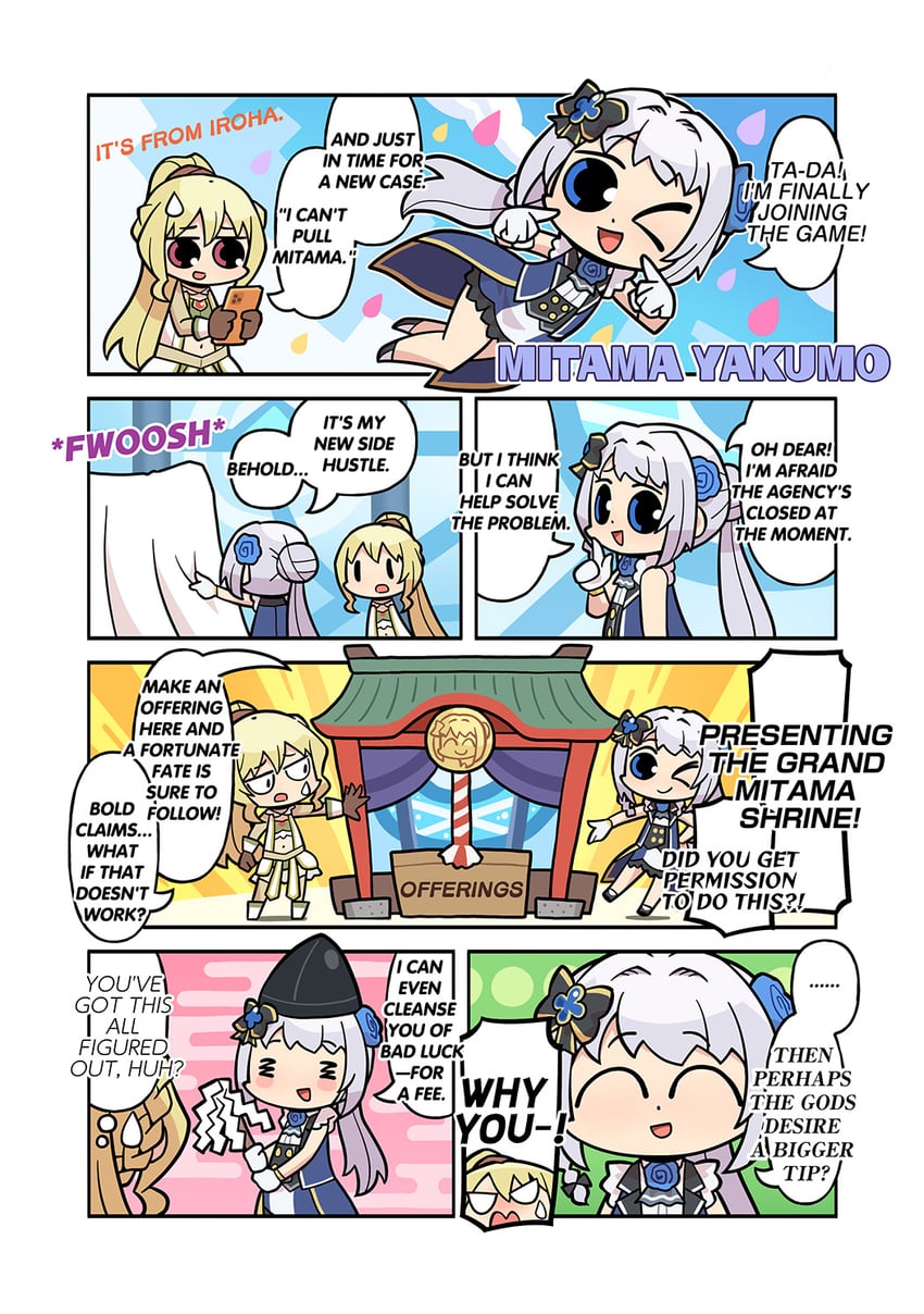 魔法纪录 魔法少女小圆外传、魔法少女小圆、魔法少女小圆 Magia Exedra 2名女孩 无语 >_o (表情) 微笑 生气