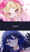 二次元插画 #11408808