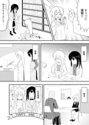 二次元插画 #11408880
