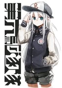 二次元插画 #11408949