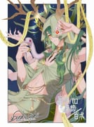 二次元插画 #11408982