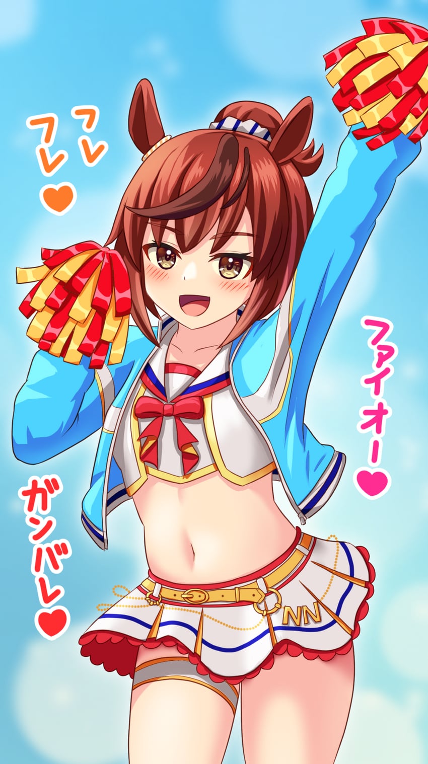 赛马娘、优秀素质 (Run & Win) (赛马娘)、优秀素质 (赛马娘) 1名女孩 兽耳 举起双手 腰带 蓝色夹克
