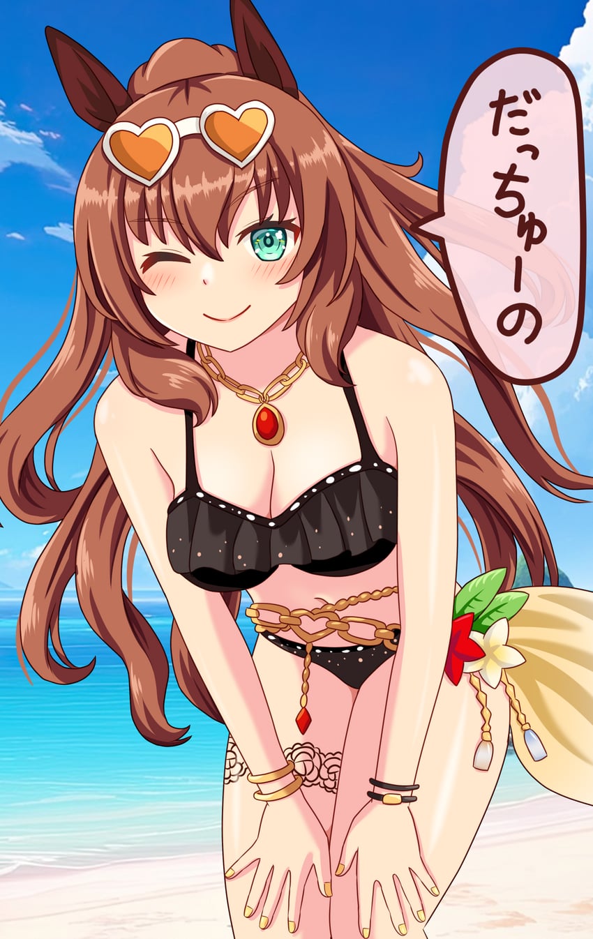 赛马娘、丸善斯基 (炎夏之夜) (赛马娘)、丸善斯基 (赛马娘) 1名女孩 兽耳 露肩 海滩 比基尼