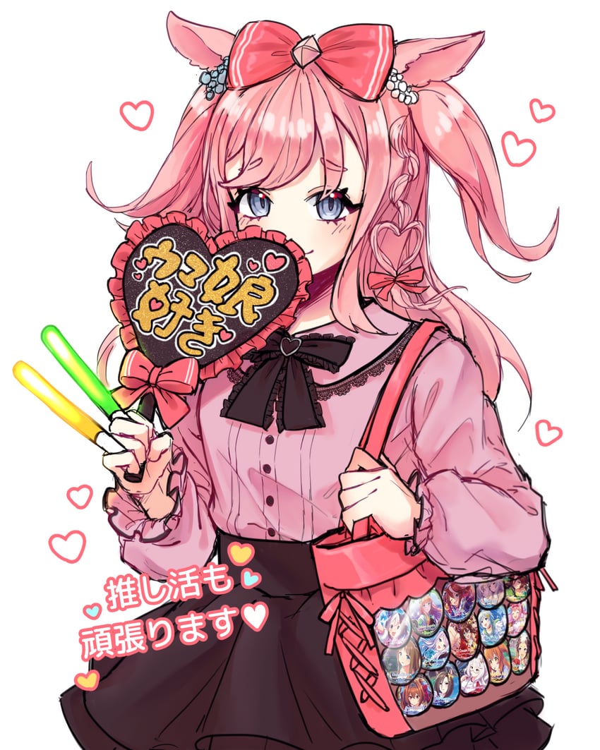 赛马娘、爱丽数码(赛马娘)、气槽 (赛马娘) 1名女孩 兽耳 徽章 包 黑色蝴蝶结