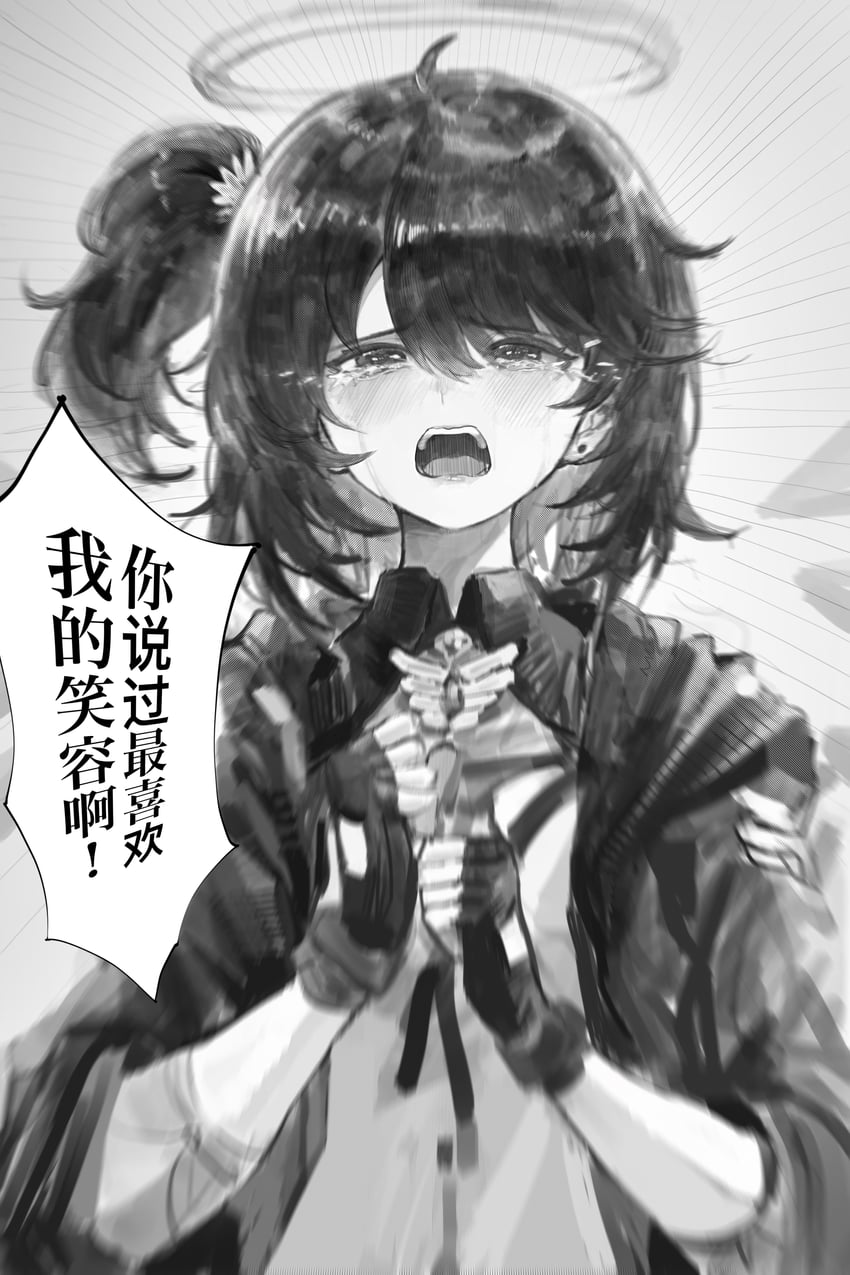 明日方舟、能天使 (明日方舟)、能天使 (新约) (明日方舟) 1名女孩 模糊 脸红 中文文本 哭泣