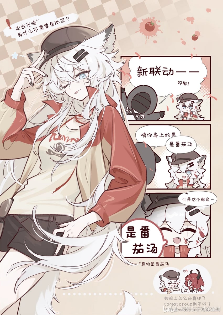 明日方舟、海底捞、博士 (明日方舟) 1个其他角色 2名女孩 不明红色液体 兽耳毛 兽耳
