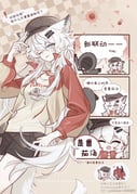二次元插画 #11409180
