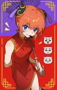 二次元插画 #11409195