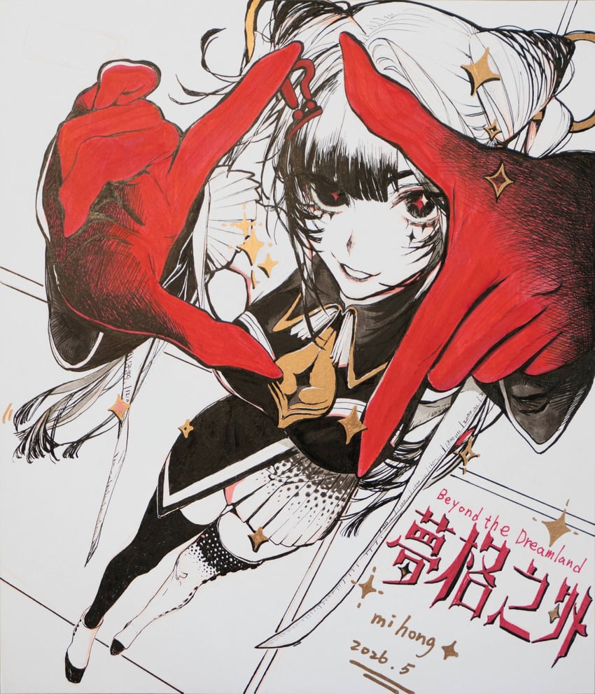 原创 1名女孩 不对称腿部穿着 露肩 黑瞳 特写