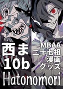 二次元插画 #11409318