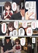 二次元插画 #11409422