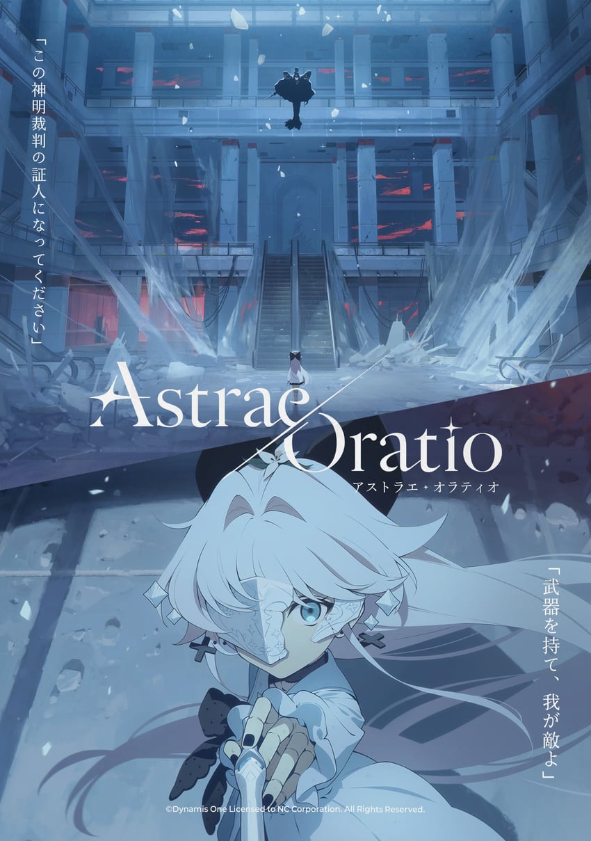 星光颂歌、Doll (Astrae Oratio) 1名女孩 1个其他角色 黑色蝴蝶结 黑色指甲 蓝眼