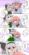 二次元插画 #11409483