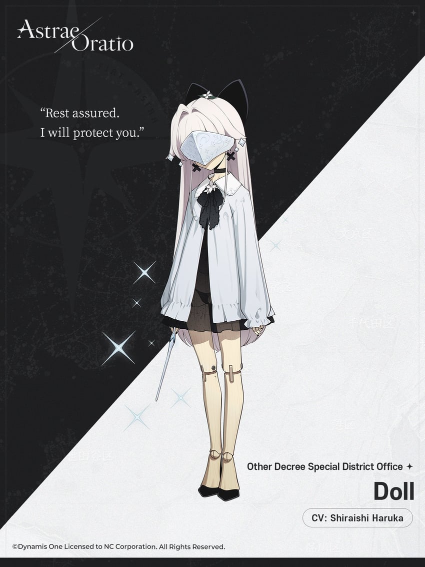 星光颂歌、Doll (Astrae Oratio) 1名女孩 手放在身体两侧 黑色蝴蝶结 黑色内裤 蝴蝶结