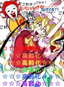 二次元插画 #11409509