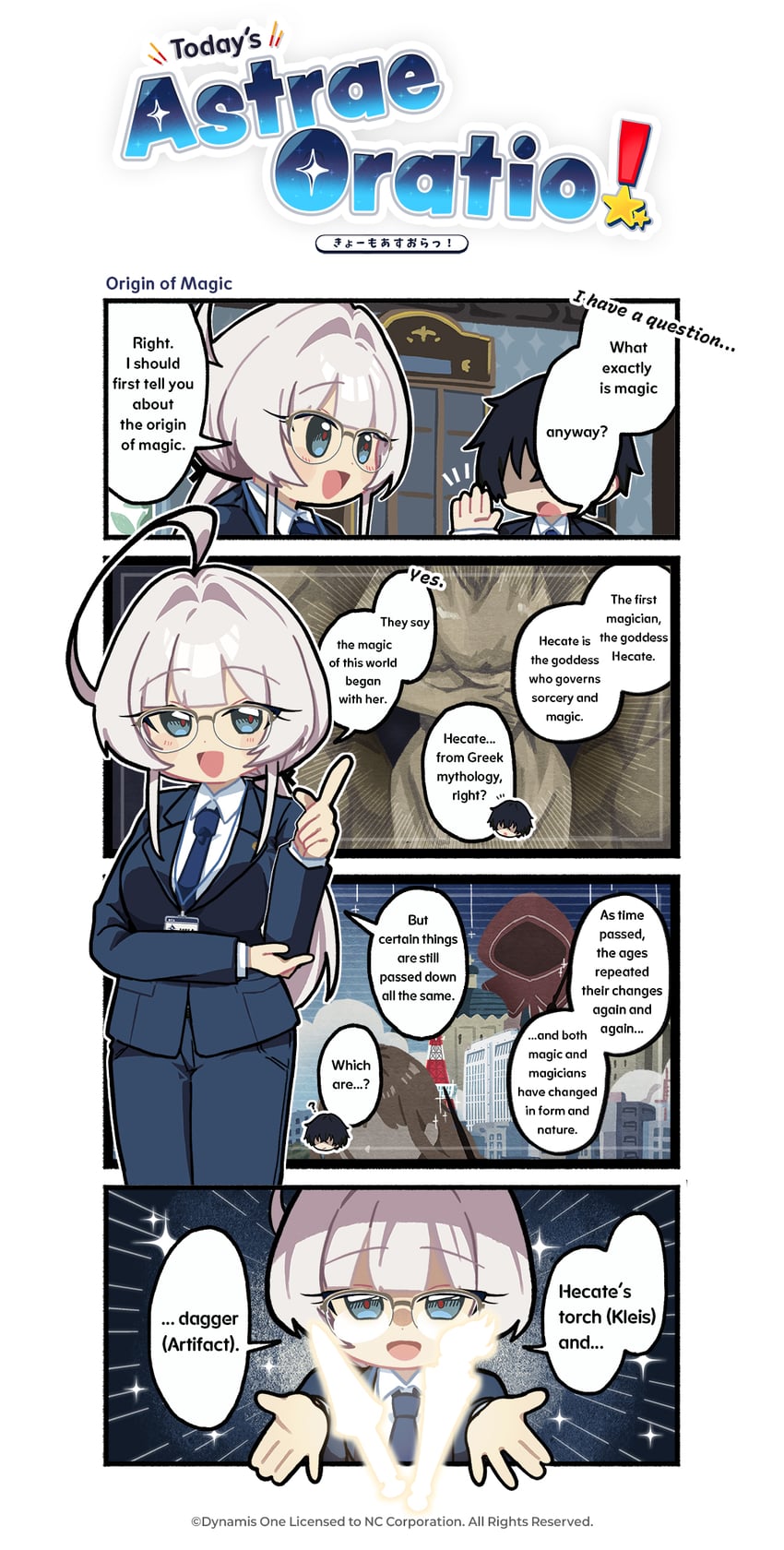 星光颂歌、绯岸枯爱、主任 1名男孩 1名女孩 四格漫画 呆毛 黑裤子