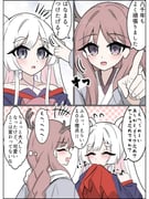 二次元插画 #11409585