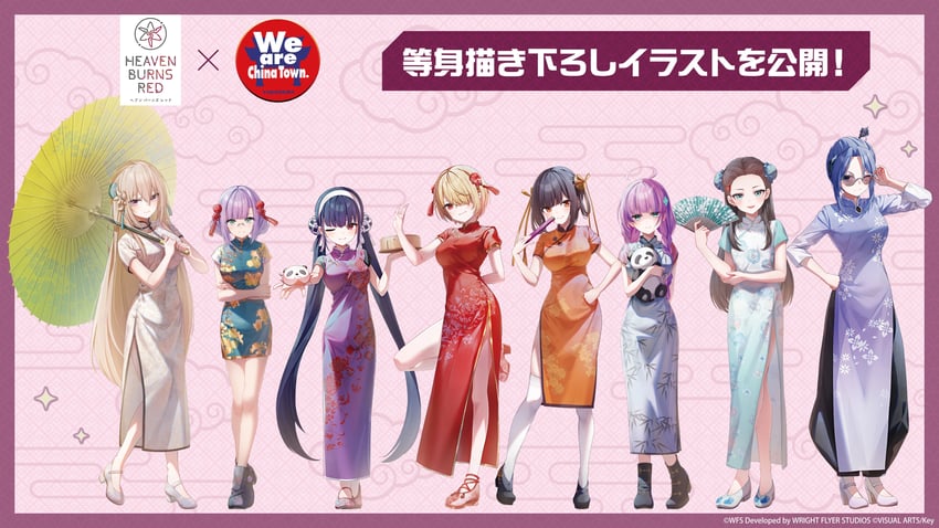 炽焰天穹、伊达明、花村志季 6个以上女孩 :D ;) 呆毛 替换服装