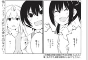 二次元插画 #11409842