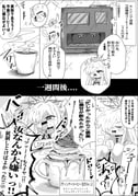 二次元插画 #11409881