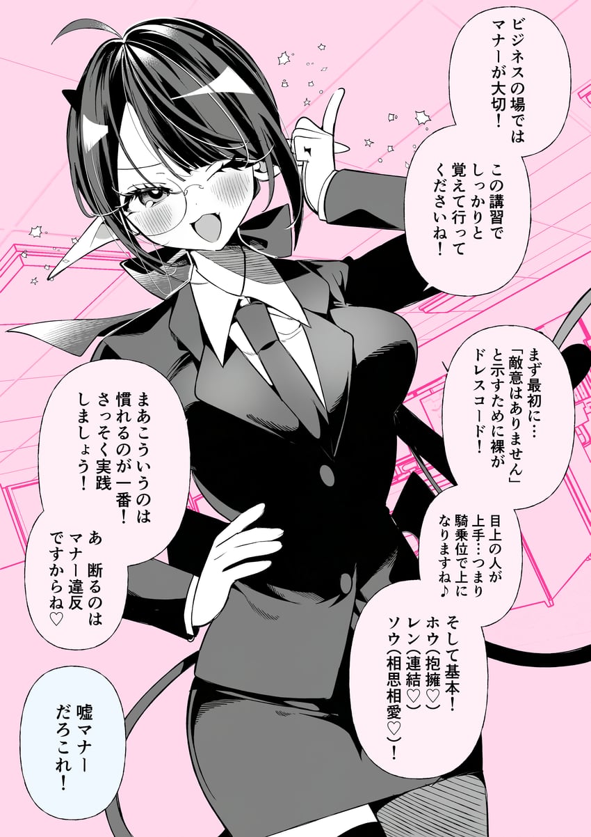 原创 1名女孩 呆毛 脸红 乳房 纽扣