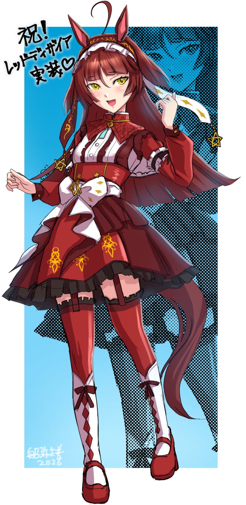 赛马娘、红色欲望 (神衣) (赛马娘)、红色欲望 (赛马娘) 1名女孩 呆毛 兽耳 齐刘海 齐发尾