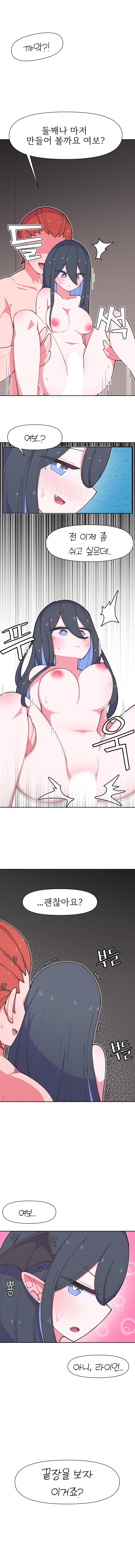 原创 1名男孩 1名女孩 空白遮盖 蓝眼 蓝发