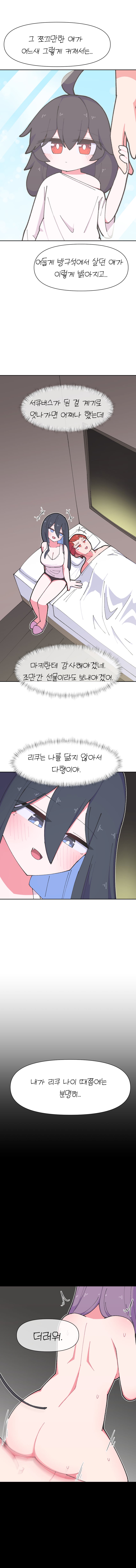 原创 2个男孩 3人女子 屁股 蓝眼 蓝发