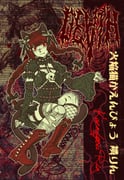 二次元插画 #11410079