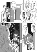 二次元插画 #11410104