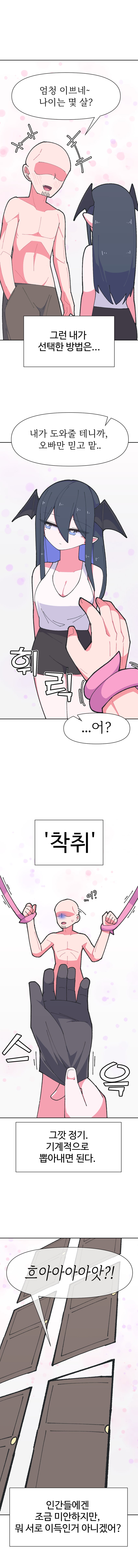 原创 1名男孩 1名女孩 秃头 黑色手套 蓝眼