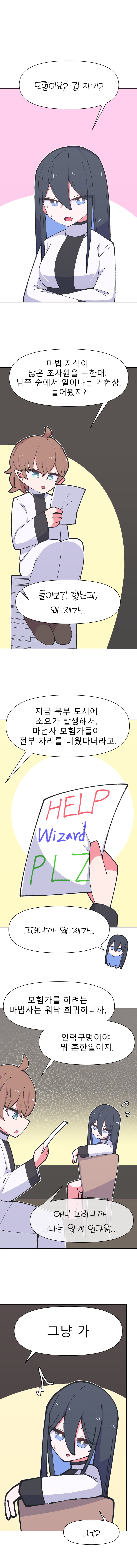 原创 1名男孩 1名女孩 呆毛 蓝眼 蓝发