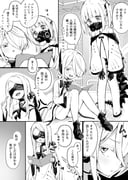 二次元插画 #11410166