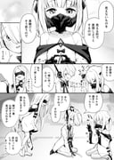 二次元插画 #11410170
