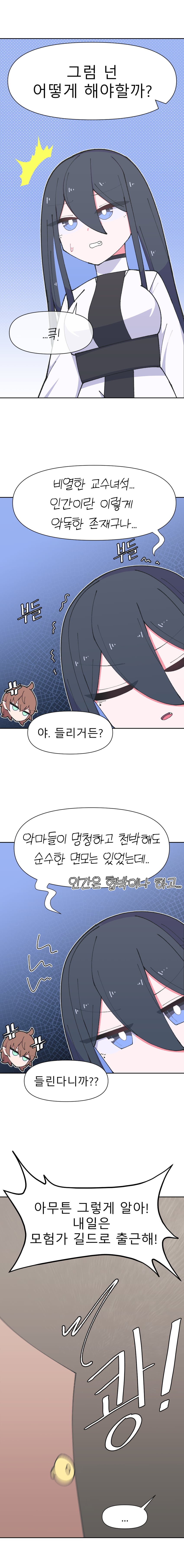 原创 1名男孩 1名女孩 笑眼 恼怒 蓝眼