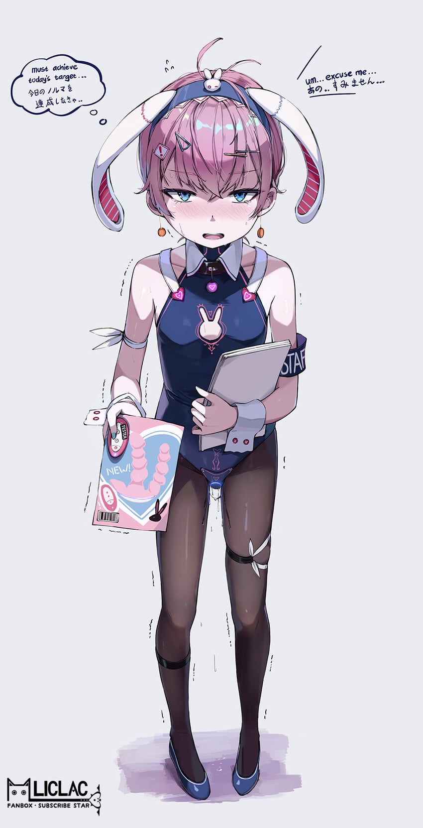 原创 1名女孩 肛门 肛门异物插入 兽耳 黑色连裤袜