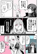 二次元插画 #11410246
