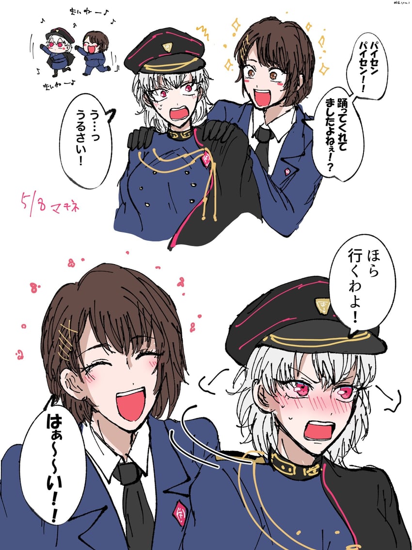 催眠麦克风、催眠麦克风 舞台剧、天海祈 2名女孩 黑色手套 蓝色夹克 脸红 蝴蝶结