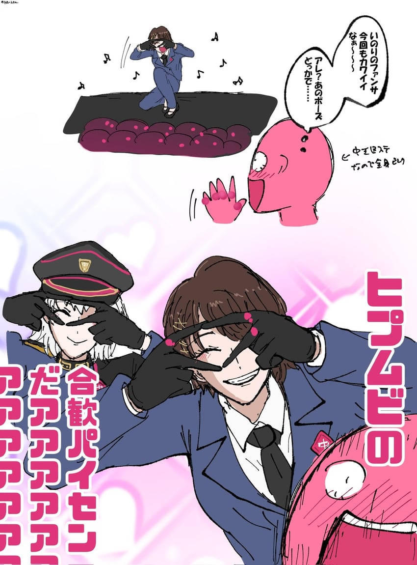 催眠麦克风、催眠麦克风 舞台剧、天海祈 2名女孩 黑色手套 脸红 棕发 闭嘴